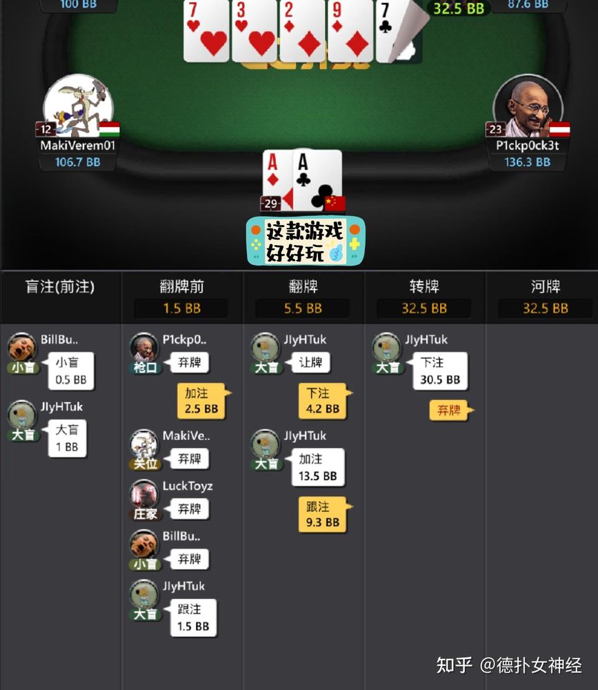 HHpoker客服俱乐部微信